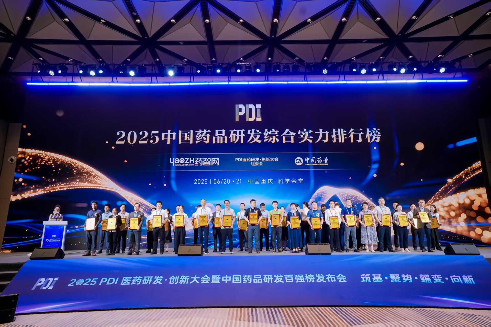 乐玩网页版跻身“2025中国化药研发实力排行榜”20强